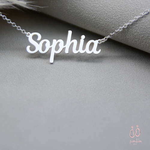 Tiny English name necklace