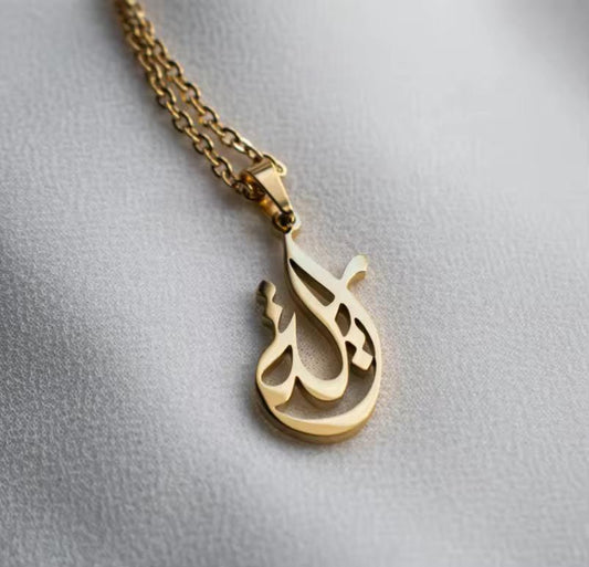 Tiny Arabic name necklace